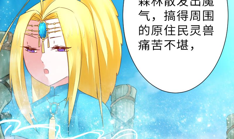 战地圣修韩漫全集-第二季 第13话 下 苑长也不算是个死画画的嘛无删减无遮挡章节图片 