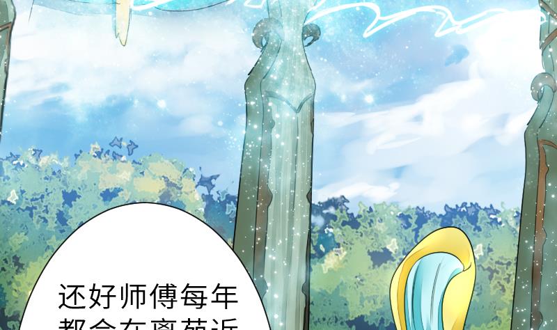 战地圣修韩漫全集-第二季 第13话 下 苑长也不算是个死画画的嘛无删减无遮挡章节图片 