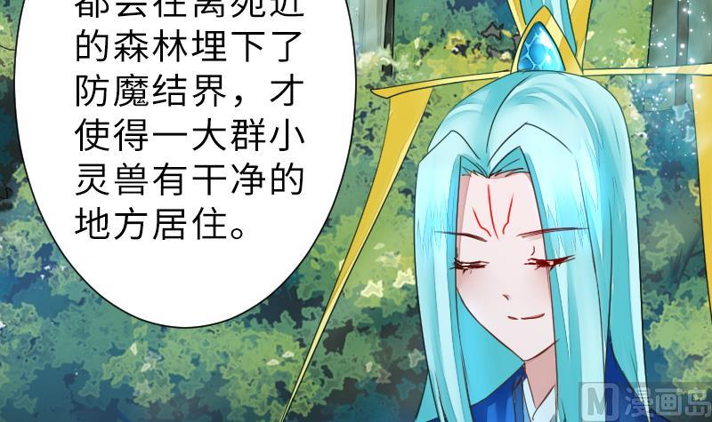 战地圣修韩漫全集-第二季 第13话 下 苑长也不算是个死画画的嘛无删减无遮挡章节图片 