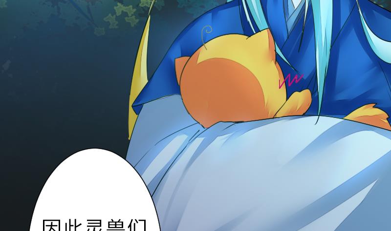 战地圣修韩漫全集-第二季 第13话 下 苑长也不算是个死画画的嘛无删减无遮挡章节图片 