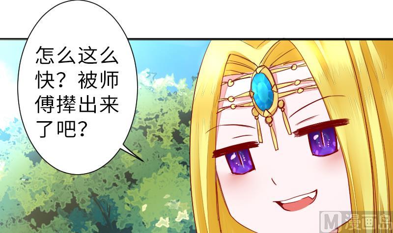 战地圣修韩漫全集-第二季 第13话 下 苑长也不算是个死画画的嘛无删减无遮挡章节图片 