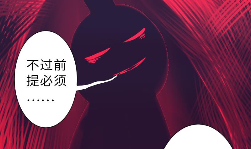 战地圣修韩漫全集-第二季 第13话 下 苑长也不算是个死画画的嘛无删减无遮挡章节图片 