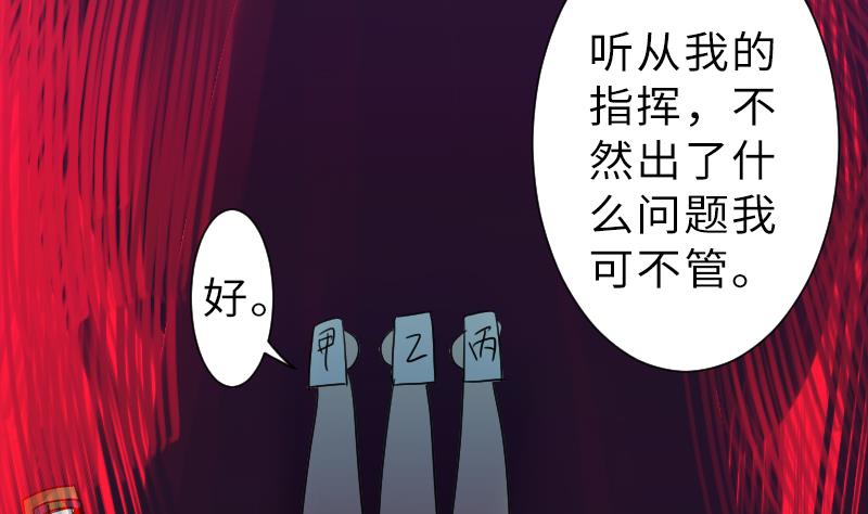 战地圣修韩漫全集-第二季 第13话 下 苑长也不算是个死画画的嘛无删减无遮挡章节图片 
