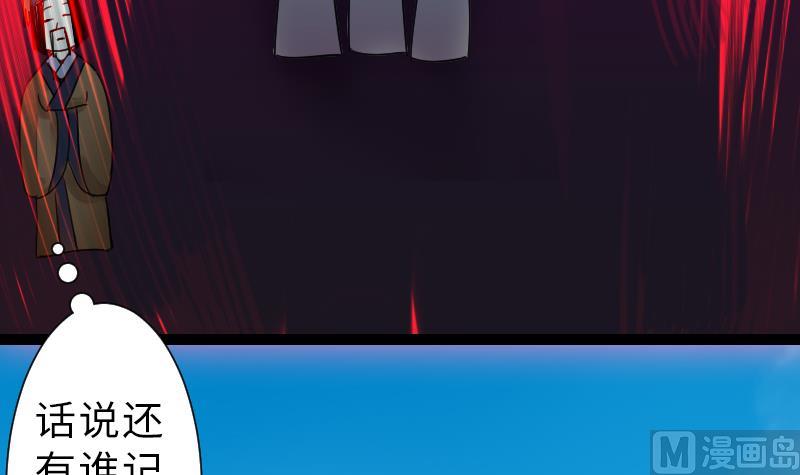 战地圣修韩漫全集-第二季 第13话 下 苑长也不算是个死画画的嘛无删减无遮挡章节图片 