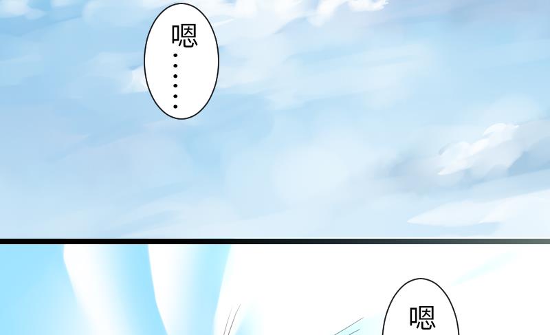 战地圣修韩漫全集-第二季 第13话 下 苑长也不算是个死画画的嘛无删减无遮挡章节图片 