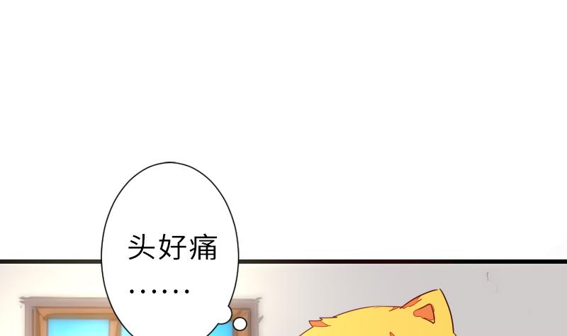 战地圣修韩漫全集-第二季 第13话 下 苑长也不算是个死画画的嘛无删减无遮挡章节图片 