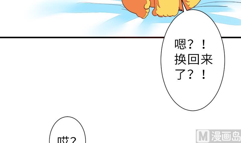战地圣修韩漫全集-第二季 第13话 下 苑长也不算是个死画画的嘛无删减无遮挡章节图片 