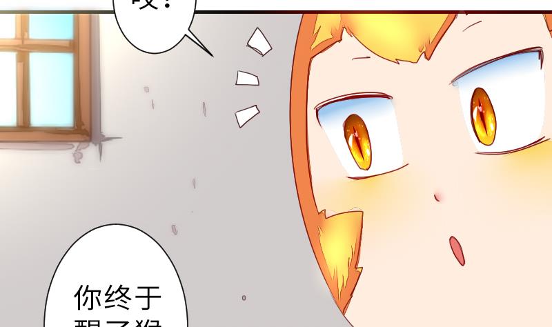 战地圣修韩漫全集-第二季 第13话 下 苑长也不算是个死画画的嘛无删减无遮挡章节图片 
