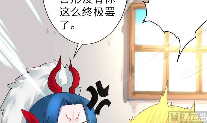 战地圣修韩漫全集-第二季 第13话 下 苑长也不算是个死画画的嘛无删减无遮挡章节图片 