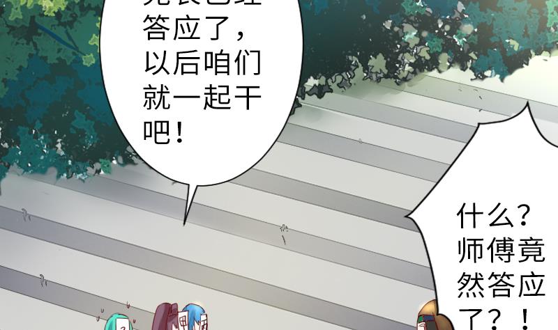 战地圣修韩漫全集-第二季 第13话 下 苑长也不算是个死画画的嘛无删减无遮挡章节图片 