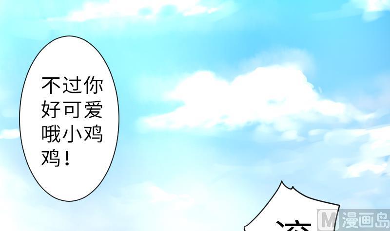 战地圣修韩漫全集-第二季 第13话 下 苑长也不算是个死画画的嘛无删减无遮挡章节图片 
