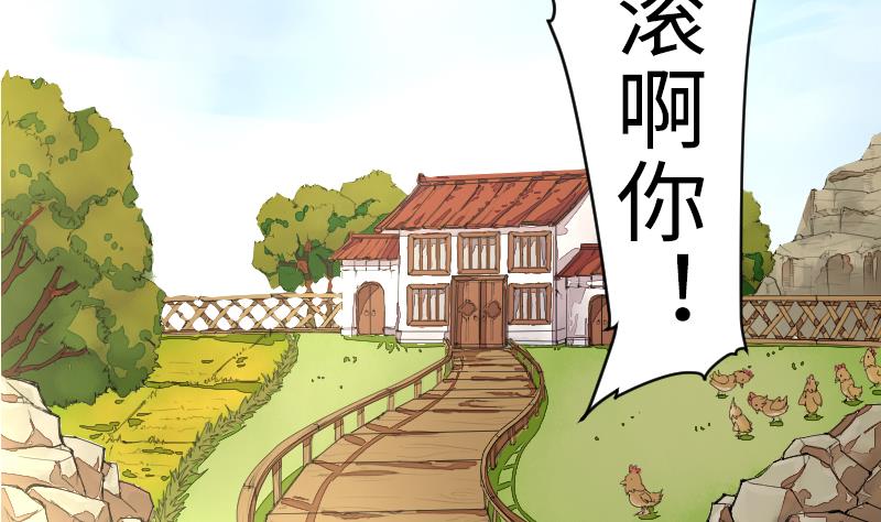 战地圣修韩漫全集-第二季 第13话 下 苑长也不算是个死画画的嘛无删减无遮挡章节图片 