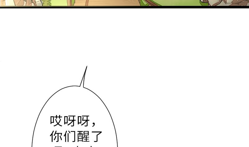 战地圣修韩漫全集-第二季 第13话 下 苑长也不算是个死画画的嘛无删减无遮挡章节图片 