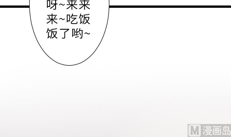 战地圣修韩漫全集-第二季 第13话 下 苑长也不算是个死画画的嘛无删减无遮挡章节图片 