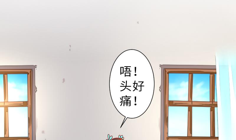 战地圣修韩漫全集-第二季 第13话 下 苑长也不算是个死画画的嘛无删减无遮挡章节图片 