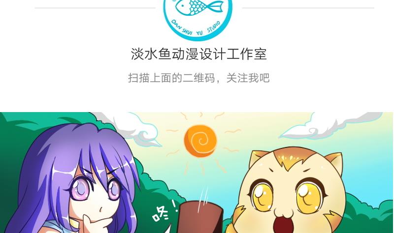 战地圣修韩漫全集-第二季 第13话 下 苑长也不算是个死画画的嘛无删减无遮挡章节图片 