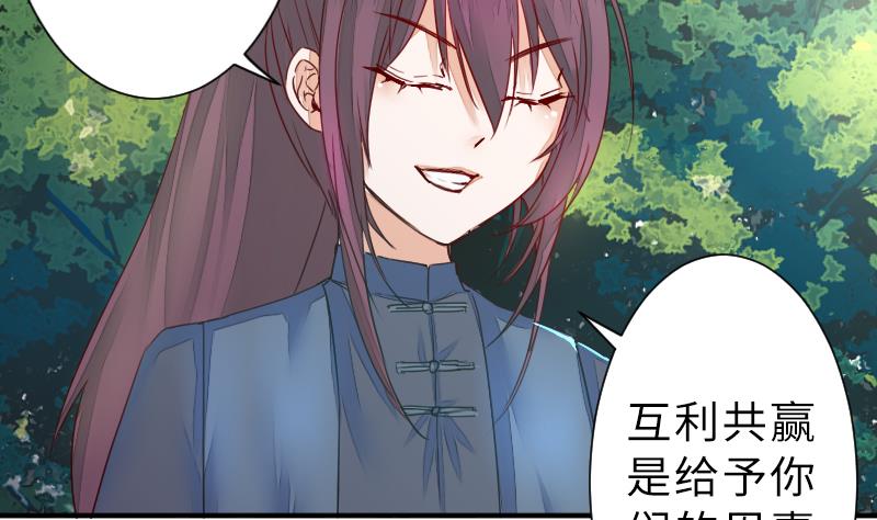 战地圣修韩漫全集-第二季 第13话 下 苑长也不算是个死画画的嘛无删减无遮挡章节图片 
