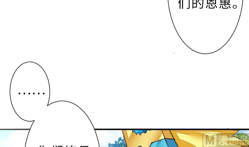 战地圣修韩漫全集-第二季 第13话 下 苑长也不算是个死画画的嘛无删减无遮挡章节图片 