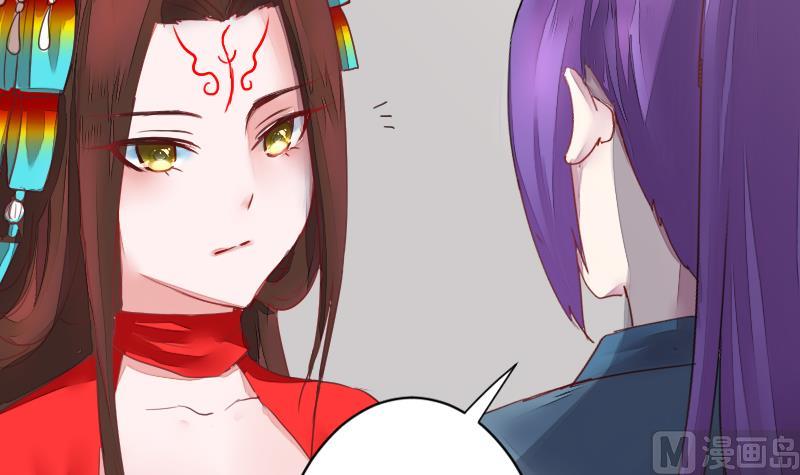 战地圣修韩漫全集-第二季 第14话 上 灵兽都是小钱钱呀无删减无遮挡章节图片 