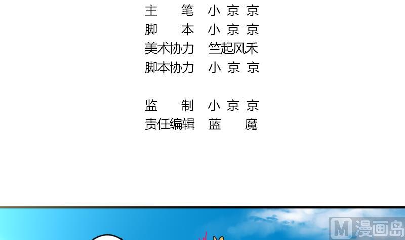 战地圣修韩漫全集-第二季 第14话 上 灵兽都是小钱钱呀无删减无遮挡章节图片 