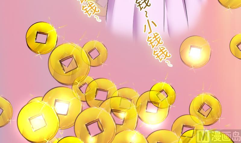 战地圣修韩漫全集-第二季 第14话 上 灵兽都是小钱钱呀无删减无遮挡章节图片 