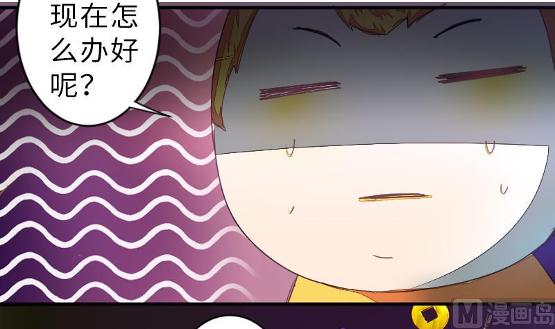 战地圣修韩漫全集-第二季 第14话 上 灵兽都是小钱钱呀无删减无遮挡章节图片 