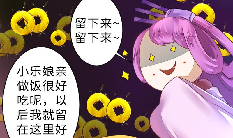 战地圣修韩漫全集-第二季 第14话 上 灵兽都是小钱钱呀无删减无遮挡章节图片 