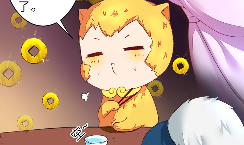 战地圣修韩漫全集-第二季 第14话 上 灵兽都是小钱钱呀无删减无遮挡章节图片 