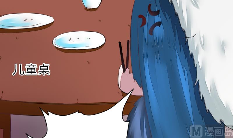 战地圣修韩漫全集-第二季 第14话 上 灵兽都是小钱钱呀无删减无遮挡章节图片 