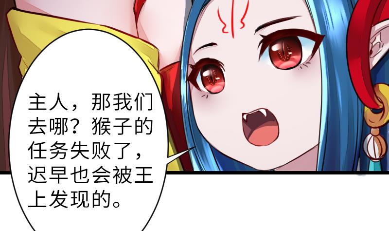 战地圣修韩漫全集-第二季 第14话 下 灵兽都是小钱钱呀无删减无遮挡章节图片 