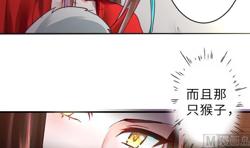 战地圣修韩漫全集-第二季 第14话 下 灵兽都是小钱钱呀无删减无遮挡章节图片 