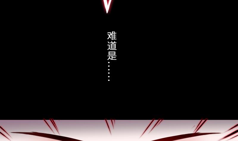 战地圣修韩漫全集-第二季 第14话 下 灵兽都是小钱钱呀无删减无遮挡章节图片 
