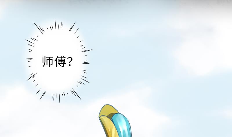 战地圣修韩漫全集-第二季 第14话 下 灵兽都是小钱钱呀无删减无遮挡章节图片 