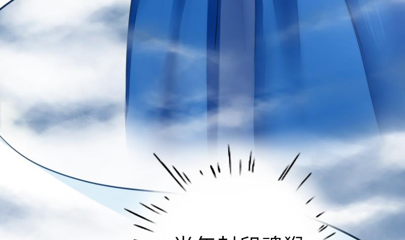 战地圣修韩漫全集-第二季 第14话 下 灵兽都是小钱钱呀无删减无遮挡章节图片 