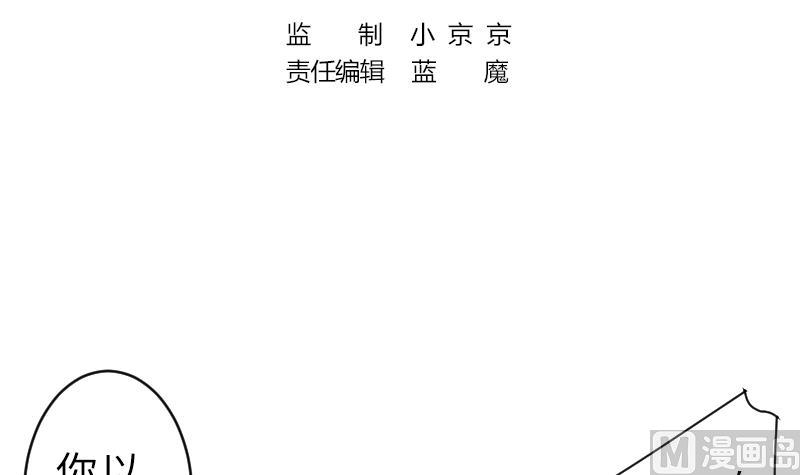 战地圣修韩漫全集-第二季 第14话 下 灵兽都是小钱钱呀无删减无遮挡章节图片 
