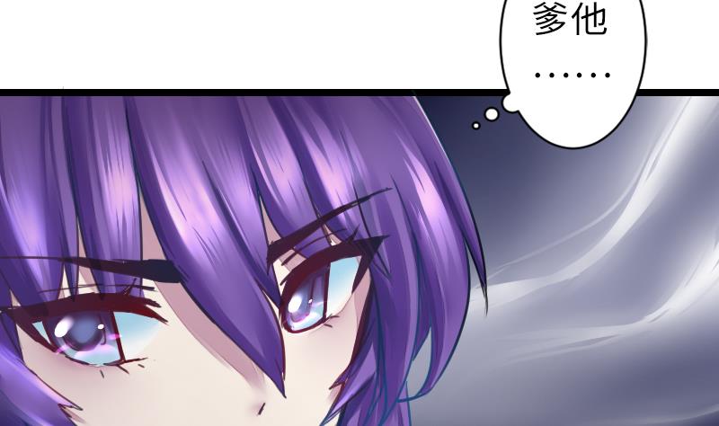 战地圣修韩漫全集-第二季 第14话 下 灵兽都是小钱钱呀无删减无遮挡章节图片 
