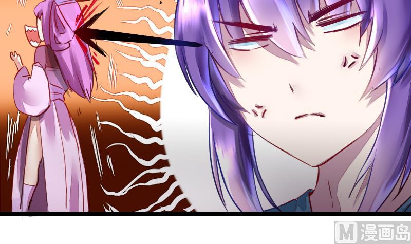 战地圣修韩漫全集-第二季 第14话 下 灵兽都是小钱钱呀无删减无遮挡章节图片 