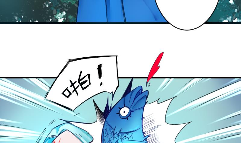 战地圣修韩漫全集-第二季 第15话 上 三师兄的忧虑无删减无遮挡章节图片 