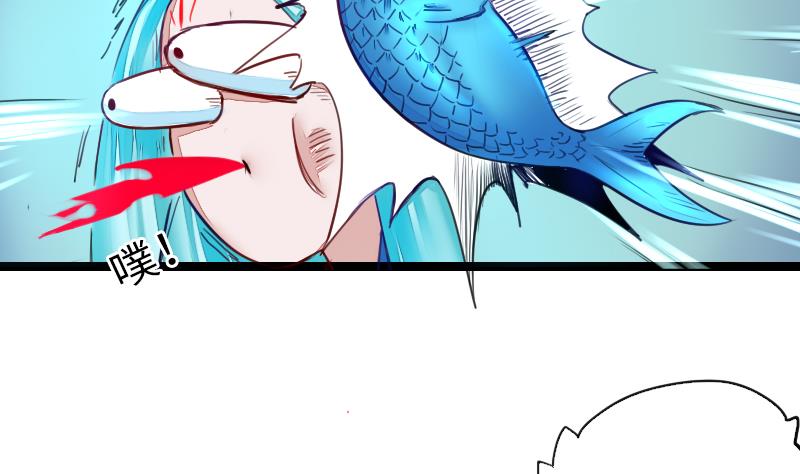 战地圣修韩漫全集-第二季 第15话 上 三师兄的忧虑无删减无遮挡章节图片 