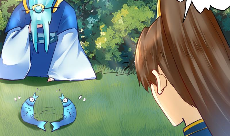 战地圣修韩漫全集-第二季 第15话 上 三师兄的忧虑无删减无遮挡章节图片 