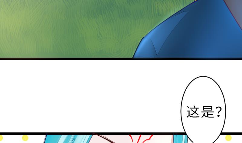 战地圣修韩漫全集-第二季 第15话 上 三师兄的忧虑无删减无遮挡章节图片 