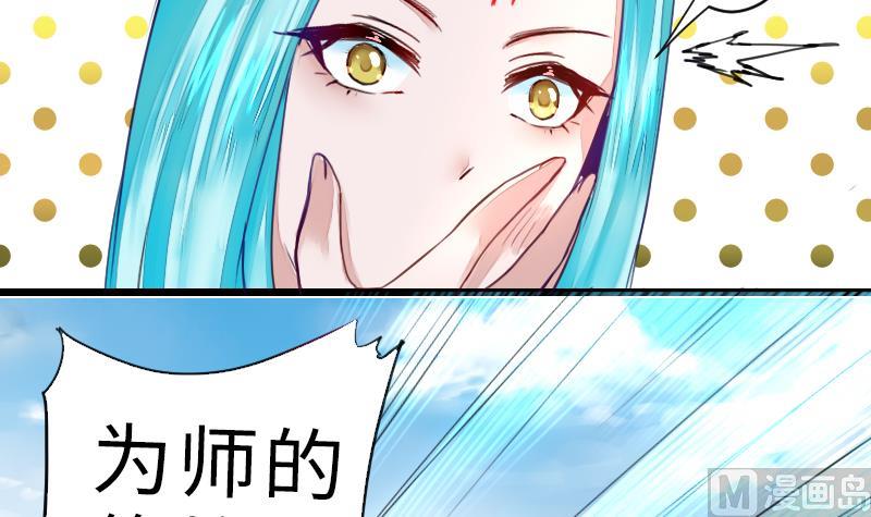 战地圣修韩漫全集-第二季 第15话 上 三师兄的忧虑无删减无遮挡章节图片 