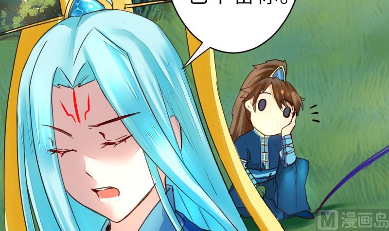 战地圣修韩漫全集-第二季 第15话 上 三师兄的忧虑无删减无遮挡章节图片 