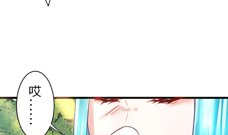 战地圣修韩漫全集-第二季 第15话 上 三师兄的忧虑无删减无遮挡章节图片 