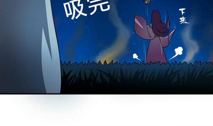 战地圣修韩漫全集-第12话 吸火的娘亲无删减无遮挡章节图片 