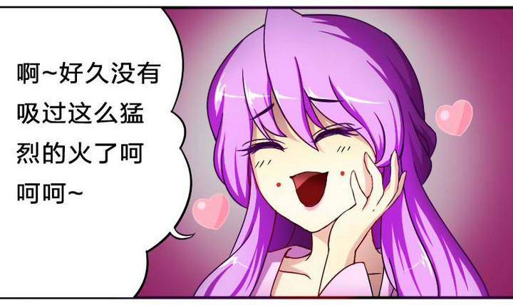 战地圣修韩漫全集-第12话 吸火的娘亲无删减无遮挡章节图片 
