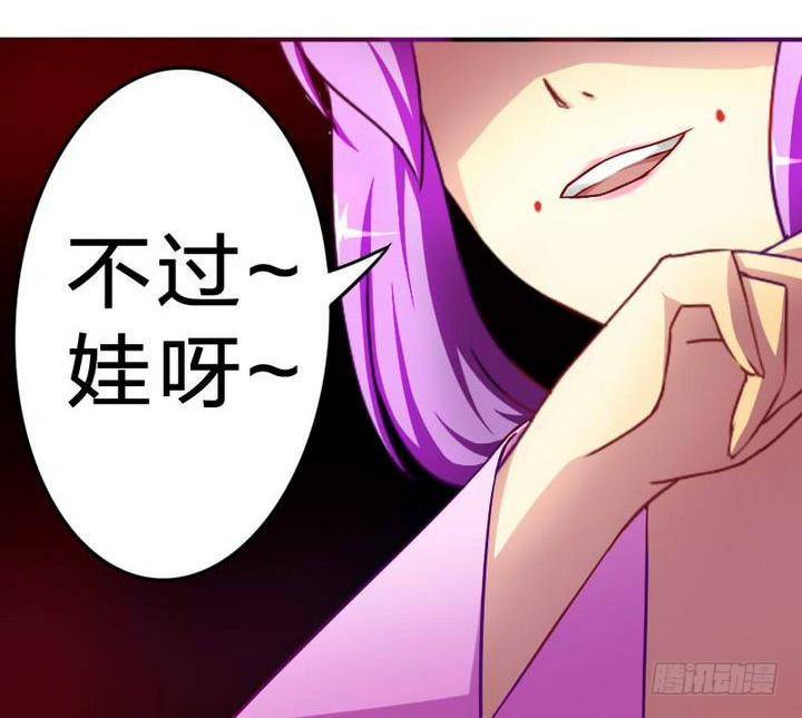 战地圣修韩漫全集-第12话 吸火的娘亲无删减无遮挡章节图片 