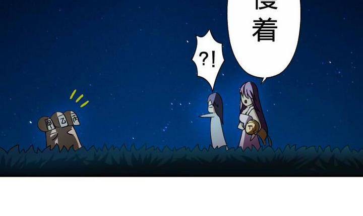 战地圣修韩漫全集-第12话 吸火的娘亲无删减无遮挡章节图片 