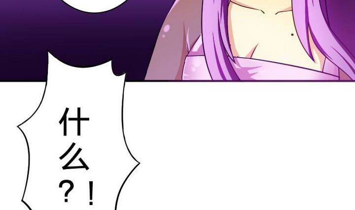 战地圣修韩漫全集-第12话 吸火的娘亲无删减无遮挡章节图片 