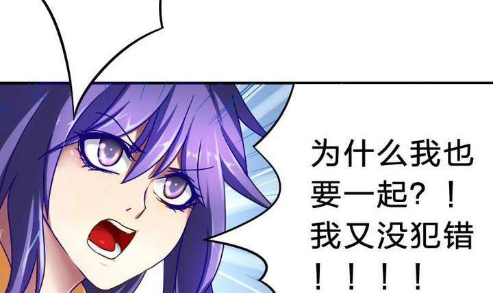 战地圣修韩漫全集-第12话 吸火的娘亲无删减无遮挡章节图片 